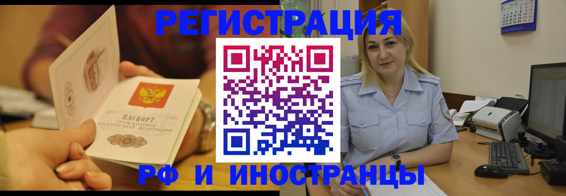 регистрация для дет. сада в Бежецке