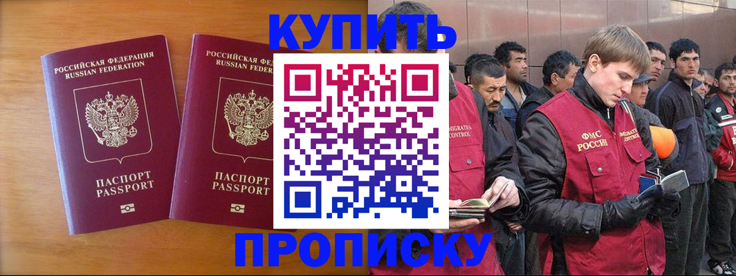 регистрация для школы в Бежецке